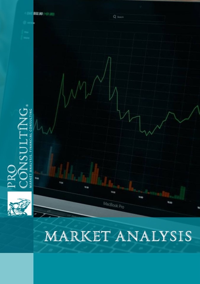 Research of macroeconomic indicators of Ukraine. 2021 year